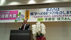 北区母親大会で講演する宇都宮健児氏