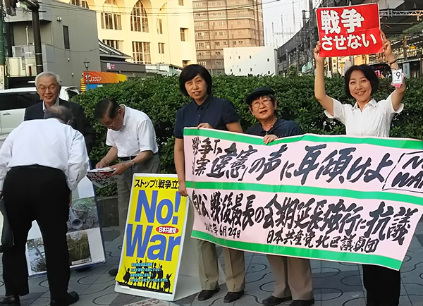 6月24日(水)王子駅前にて区議団の宣伝・署名行動