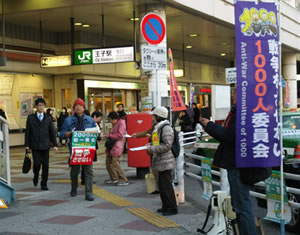 戦争法廃止総がかり行動実行委員会が、全都の主要各駅いっせい署名宣伝行動　王子駅前