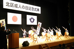 1月9日北とぴあでの成人式