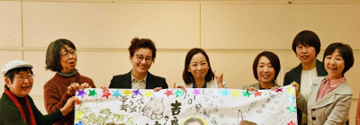 女性のつどいにて、右端山崎たい子区議