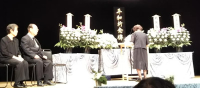 「北区戦没者追悼のつどい」