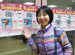 第37回ア障害者作品展・山崎たい子区議