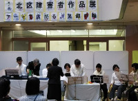 第37回障害者作品展