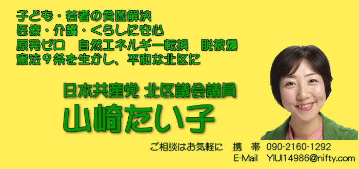 {Y}@kcc@R肽q^qǂE҂̕n^ÁEE炵ɈS^Z@RGlM[]@E픚^@9𐶂AaȖk